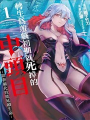 租借女友剧照5